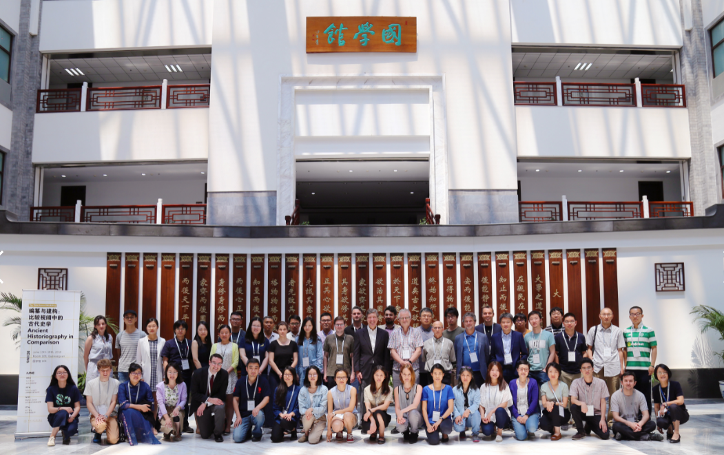 The Third Annual International Graduate Student Workshop